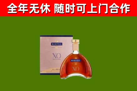 萍乡烟酒回收马爹利洋酒.jpg